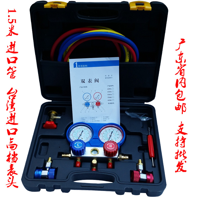 供应LDX-SYL-厂家汽车空调加氟表,冷媒压力表-仪表网